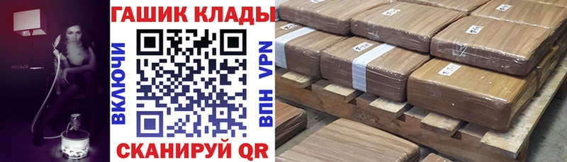 Продажа наркотиков Азнакаево Бошки Шишки  Галлюциногенные грибы  гидра как войти  Меф мяу мяу  АМФЕТАМИН  Гашиш 