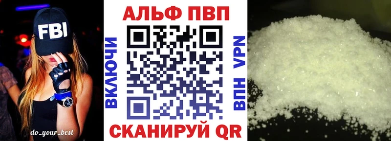 наркотики  Азнакаево  APVP Crystall 