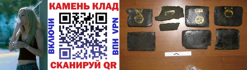 Гашиш hashish  Азнакаево 