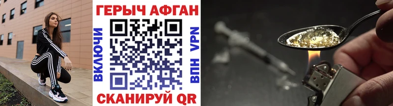 ГЕРОИН Heroin  Азнакаево 