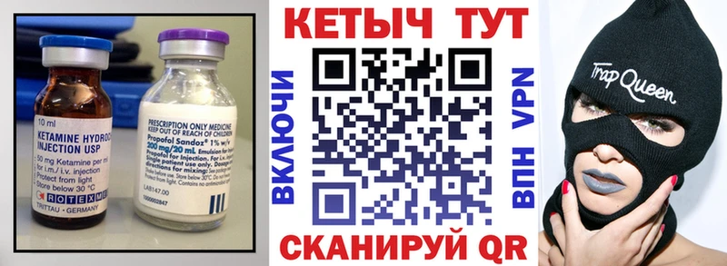 КЕТАМИН VHQ  Азнакаево 
