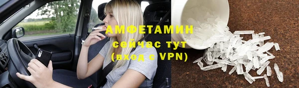 соль ск Нефтегорск