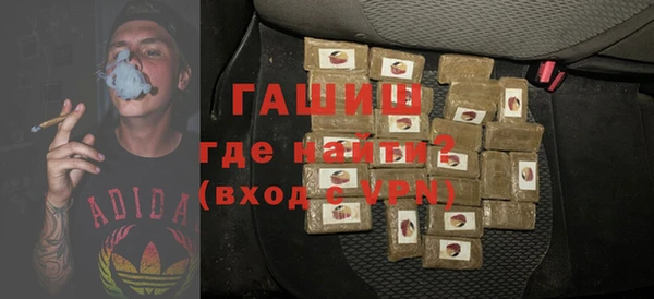 спайс Абдулино