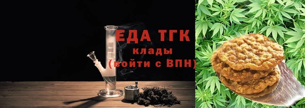 спайс Абдулино