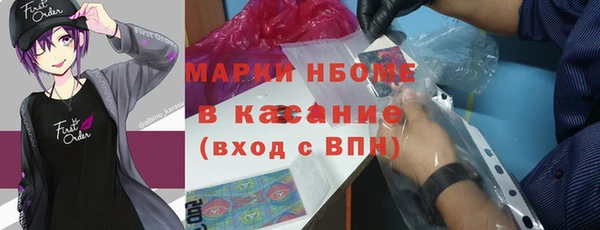 спайс Абаза