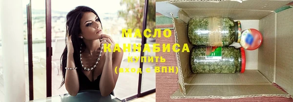 крисы Нефтекумск