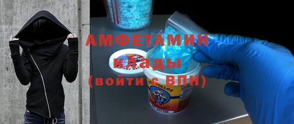 спайс Абаза