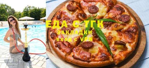 спайс Абдулино