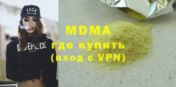 крисы Нефтекумск