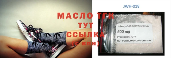 спайс Абаза