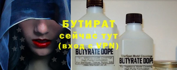 спайс Абаза