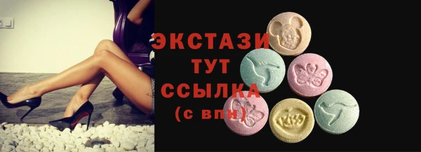 спайс Абдулино
