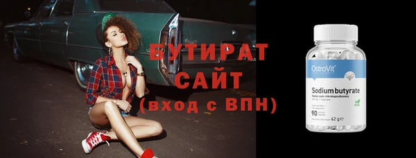 спайс Абдулино