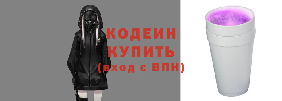 спайс Абаза