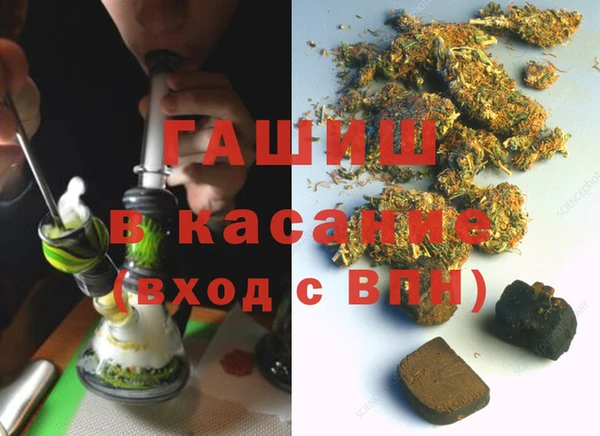 спайс Абдулино