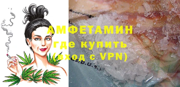 спайс Абдулино
