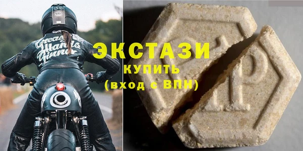 спайс Абаза