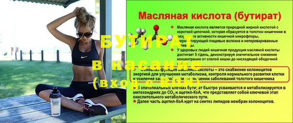 спайс Абаза