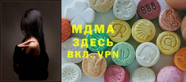спайс Абаза