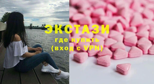 соль ск Нефтегорск