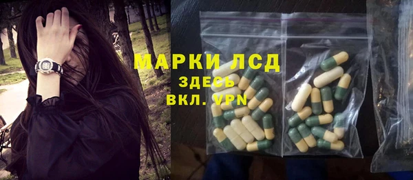 спайс Абаза