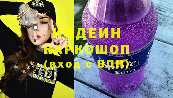 соль ск Нефтегорск