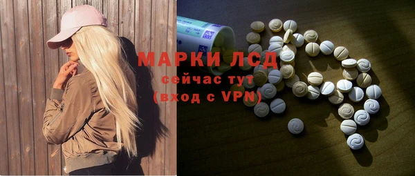 спайс Абдулино
