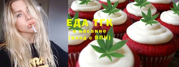 спайс Абаза