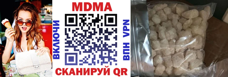 MDMA молли  купить наркоту  Азнакаево 