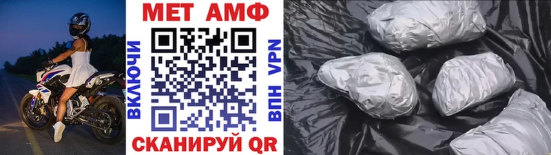 Первитин мет  Азнакаево 